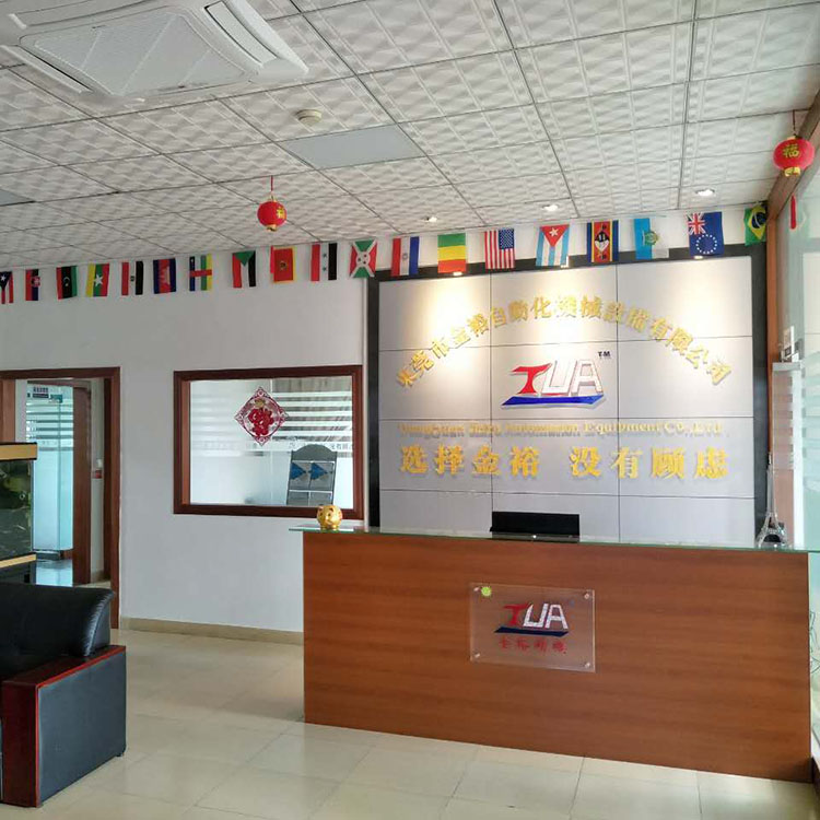 前臺辦公區(qū)域