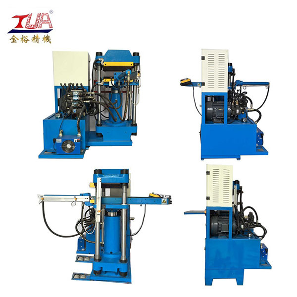 金裕油壓機(jī)