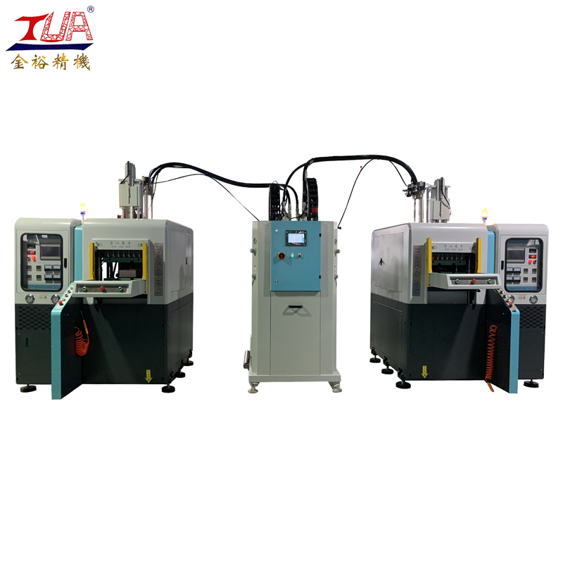 高精密液態(tài)硅膠射出機